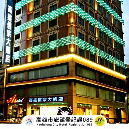 Kaohsiung Ahotel Extérieur photo